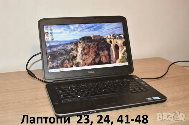 Голяма разпродажба на лаптопи!, снимка 2 - Лаптопи за работа - 46929192