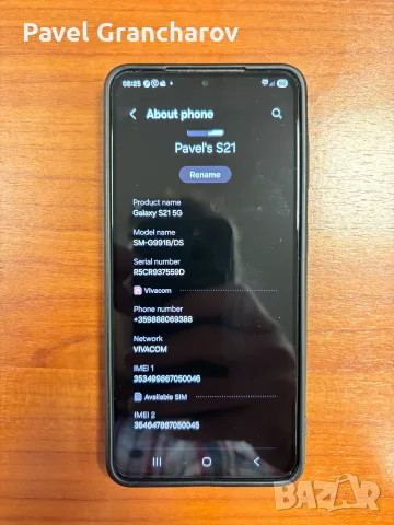 Смартфон Samsung S21 5G 256GB, снимка 7 - Samsung - 55922543