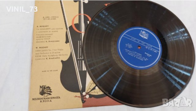 David Oistrakh = Давид Ойстрах, снимка 3 - Грамофонни плочи - 39763544