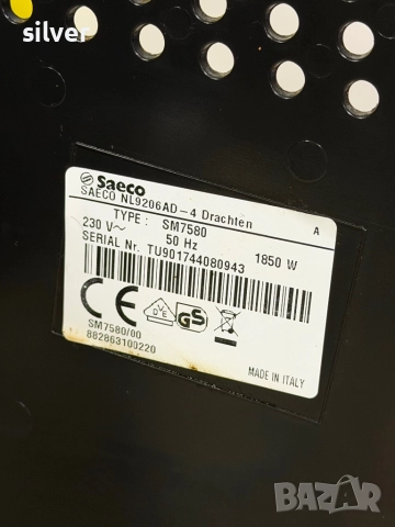Кафемашина кафе автомат Saeco Xelsis SM7580 с гаранция, снимка 9 - Кафемашини - 52183247