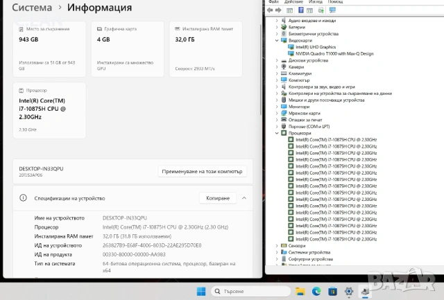 Lenovo ThinkPad P1 Gen3 i7 10875H/32GB/2x512SSD/QuadroT1000MaxQ-4GB/4K, снимка 3 - Лаптопи за работа - 53423113