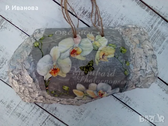 Керемида-пано, снимка 2 - Декорация за дома - 50417654