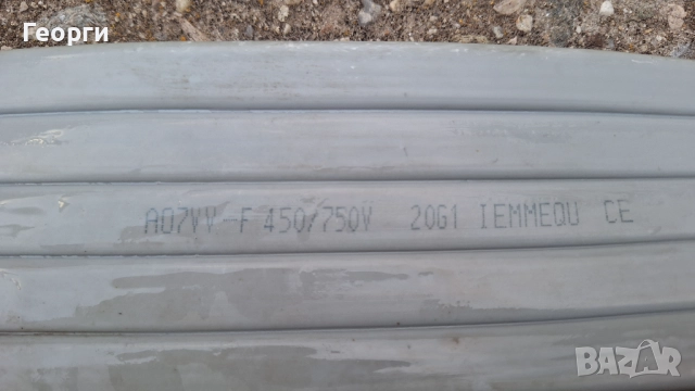 Лентов кабел 750 волта, снимка 9 - Други машини и части - 52216039