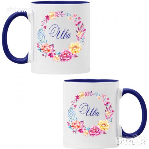 Чаша Ива венец Имен ден Подарък,Изненада,Празник,Цветница