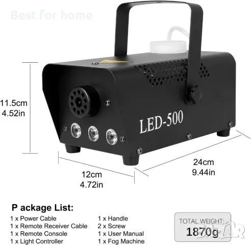 Bilisder Smoke Machine 500 W с RGB LED, машина за дим, снимка 5 - Друга електроника - 49434931