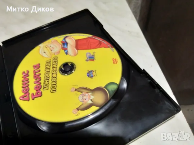 Денис Белята контролира положението DVD филм отличен , снимка 4 - DVD филми - 48540159
