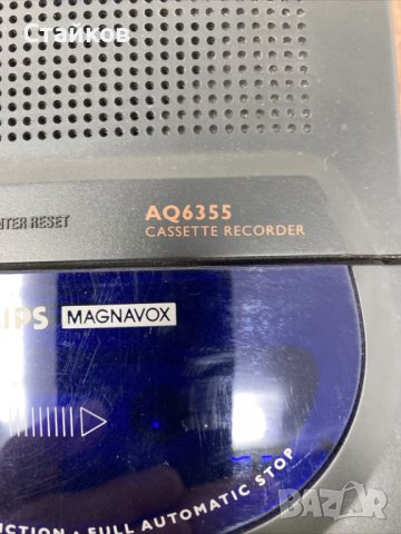 Преносим касетофон Philips Magnavox -AQ6355 ,за колекционери,работи, снимка 3 - Радиокасетофони, транзистори - 40550078