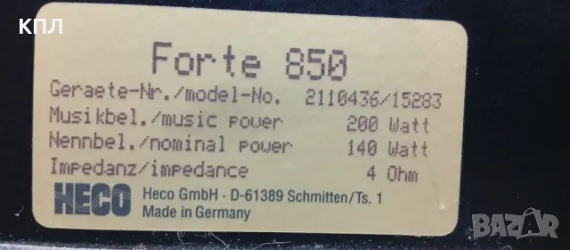 Тонколони HECO FORTE 850, снимка 10 - Тонколони - 49829466