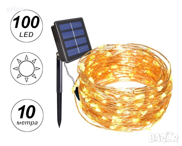 LED соларни лампички, 10 метра, снимка 1