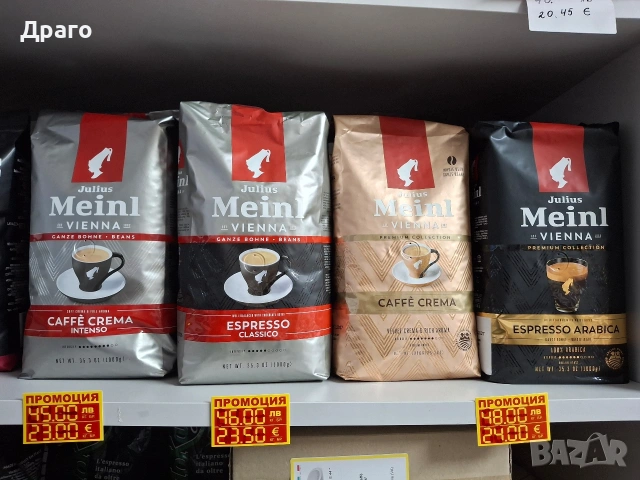 Кафе на Зърна Kimbo Aroma Gold 100% Арабика, снимка 13 - Кафемашини - 53672932