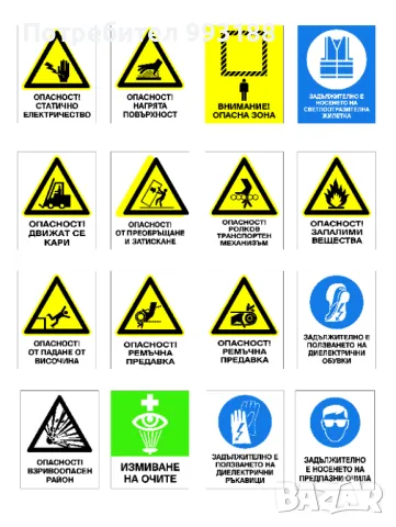 Изработка на реклами, снимка 11 - Други услуги - 47507766