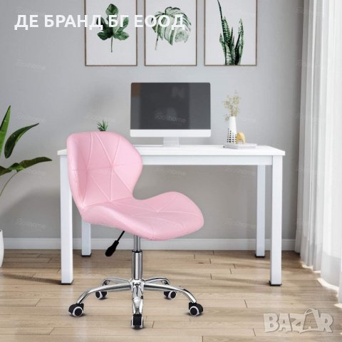 Мобилен стол за бюро / офис стол с дамаска от PU кожа C-K-DC-0098PK