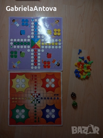 Не се сърди човече