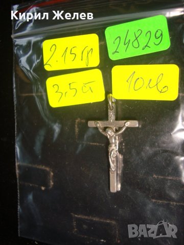 СТАРО КАТОЛИЧЕСКО СРЕБРИСТО КРЪСТЧЕ РАЗПЯТИЕ 24829