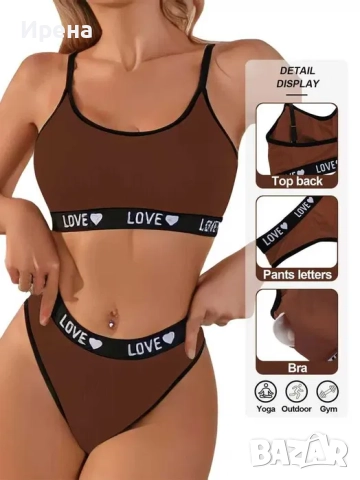 Комплект - спортен сутиен и прашка, снимка 2 - Бельо - 52082734