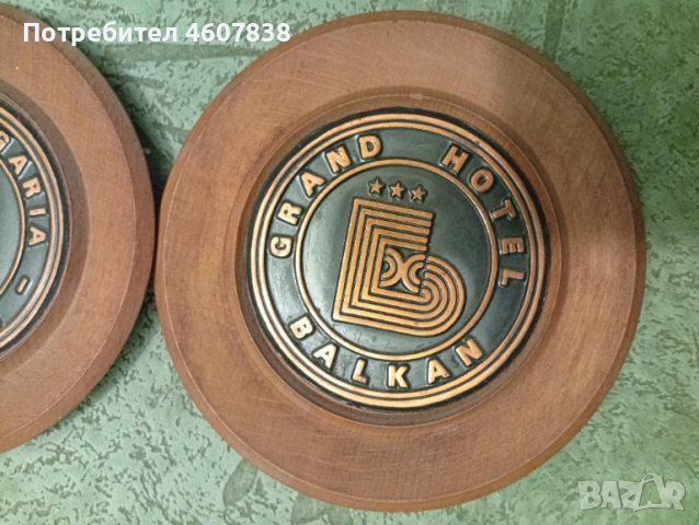 Чиния сувенир х-л България и Гранд х-л Балкан, снимка 3 - Антикварни и старинни предмети - 52137203