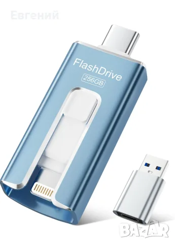 Флаш памет SUDEHO MFi 256GB, 3-в-1 USB-C стик за Apple и Android, син Сертифицирана MFi памет, Light