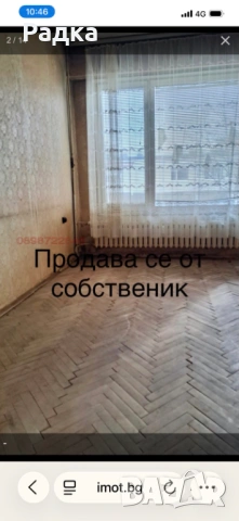 Продава от собственик 2 стаен Дружба 1