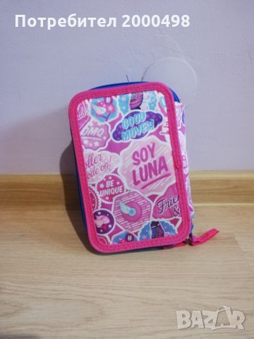 несесер сой луна, снимка 5 - Ученически пособия, канцеларски материали - 36025233