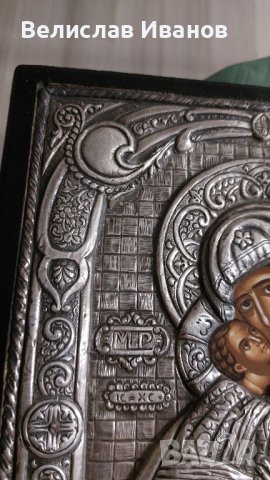 Старинна икона сребро 950. Гръцка. Богородица с Младенеца. , снимка 6 - Антикварни и старинни предмети - 44186076