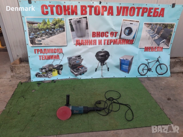 Професионална  полираща машина Bosch GPO 12 E