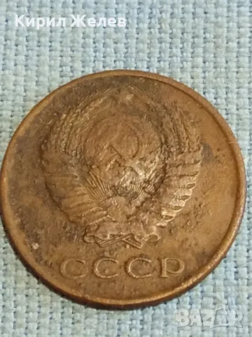 Стара монета 3 копейки 1961г. СССР рядка за КОЛЕКЦИЯ ДЕКОРАЦИЯ 33756, снимка 7 - Нумизматика и бонистика - 48219636