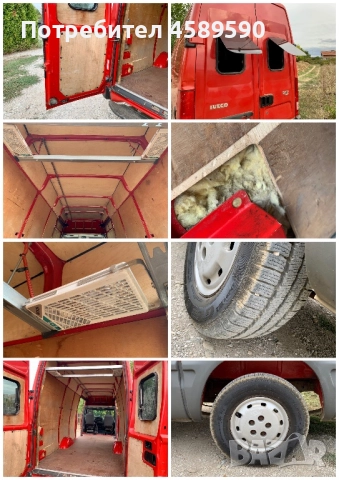 Iveco Daily 2.8TDI* SUPER MAXII XXXL | 2 С-НИЧНИ ВРАТИ* 196км!, снимка 17 - Бусове и автобуси - 51894189