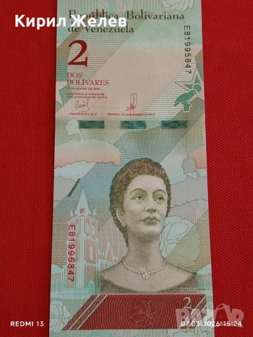 Банкнота ВЕНЕЦУЕЛА много красива перфектно състояние непрегъвана за КОЛЕКЦИЯ ДЕКОРАЦИЯ 53910, снимка 2 - Нумизматика и бонистика - 53746350