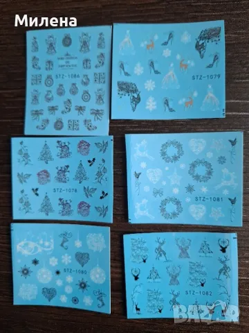 Водни стикери за нокти, снимка 11 - Продукти за маникюр - 48716130