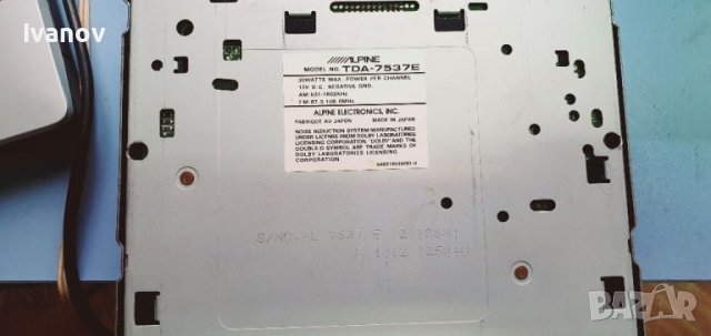 Alpine  TDA 7537 Ai Net Bi level Full Logic Control/Remote control Bmw e30 e34 e36 VW Golf Audi , снимка 7 - Части - 40795503