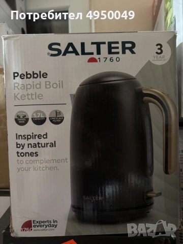 Електрическа кана Salter Pebble Rapid Boil Kettle 1.7L – Нова
