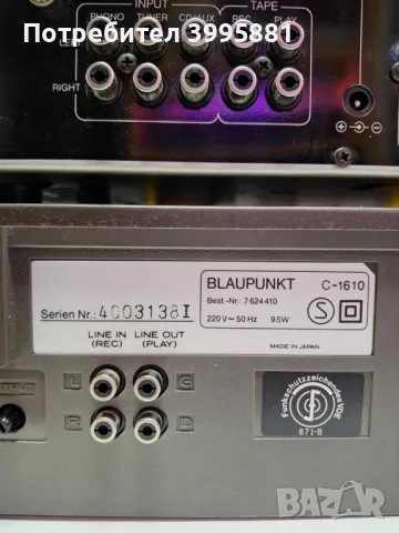 Аудио система Blaupunkt:
Тунер mod. T-3610 
Усилвател mod. A-5510 
Касетен дек mod.C-1610, снимка 14 - Ресийвъри, усилватели, смесителни пултове - 48871965