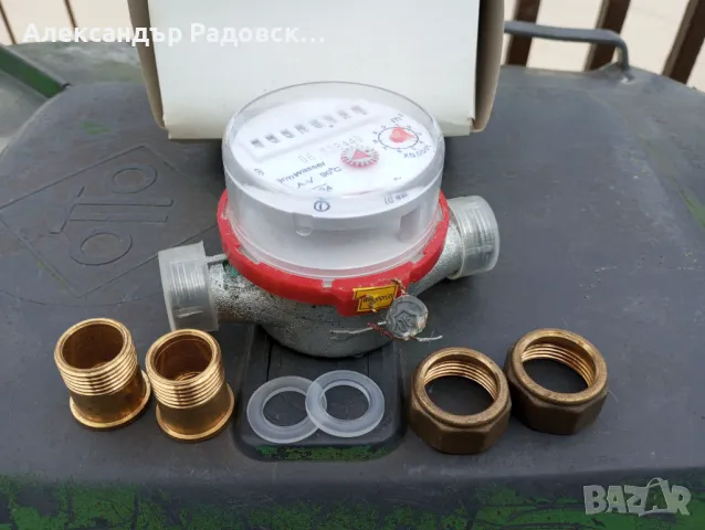 Нов водомер Беласица Петрич , снимка 2 - ВИК - 49594810