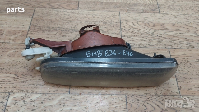 Халоген БМВ Е36 - Е46, снимка 2 - Части - 52569171