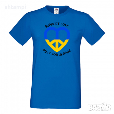 Мъжка тениска SUPPORT LOVE PRAY FOR UKRAINE,, снимка 2 - Тениски - 36125751