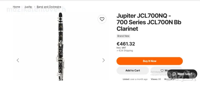 Jupiter JCL700NQ Bb-ABS clarinet - Б Кларинет полубиом - като нов, снимка 9 - Духови инструменти - 49199071