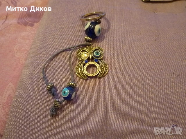 ключодържател морско око , снимка 2 - Други ценни предмети - 53798844