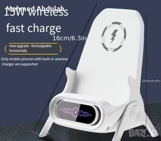 Магнитно безжично зарядно за бързо зареждане, снимка 5 - Безжични зарядни - 52721317