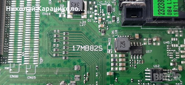 Продавам Power-17IPS71,Main-17MB82S  от тв.TELEFUNKEN T39FX275DLBP, снимка 7 - Телевизори - 40390070