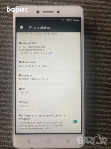 Lenovo K6 Note, перфектен, снимка 10 - Lenovo - 56041673