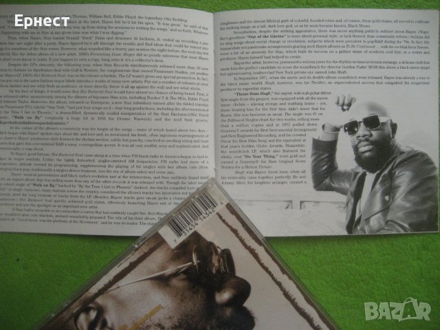 Дискове в стил соул, поп, фънк, снимка 3 - CD дискове - 41326593