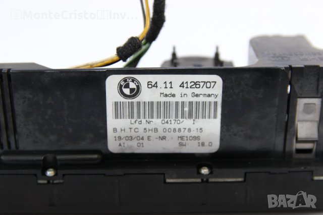 Управление климатроник BMW E46 Serie 3 (1998-2005г.) 64114126707 / 64.11 4126707, снимка 4 - Части - 35925680