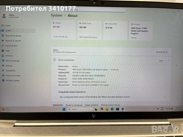 Продавам лаптоп модел HP ELITEBOOK 855 G8, снимка 5 - Лаптопи за работа - 51741050