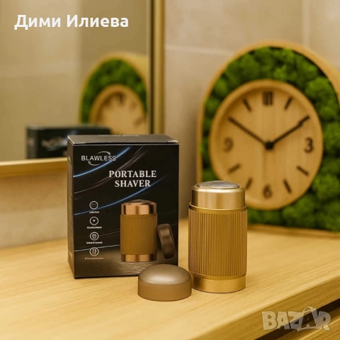 BLAWLESS HX-305 – компактна и мощна портативна самобръсначка за всеки ден, снимка 2 - Електрически самобръсначки - 52807163