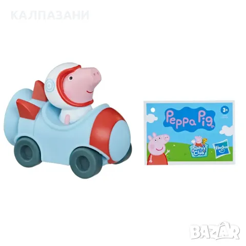 PEPPA PIG Мини фигура с превозно средство F2514, снимка 11 - Фигурки - 49496110