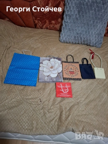 Продавам подаръчни торбички 