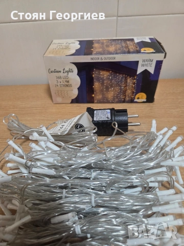 Светлинна LED завеса с размери 3х1,4 метра