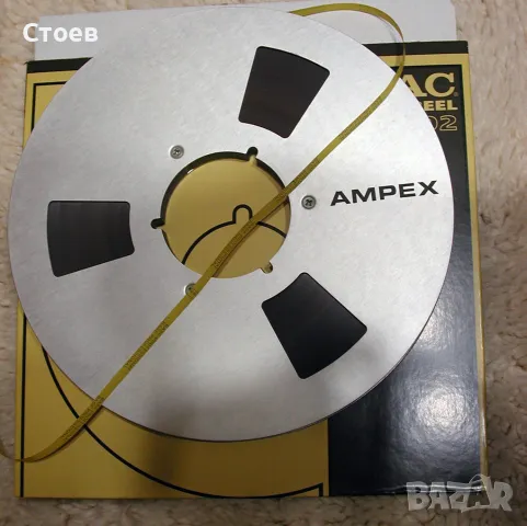 Магнетофонни ролки 26,5 см AMPEX  метални и с лента BASFи др.