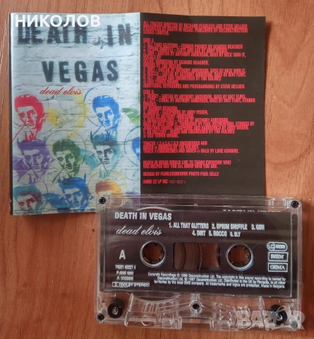 DEATH IN VEGAS , снимка 2 - Аудио касети - 53561595