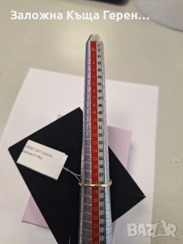 Златен пръстен 2,14гр.14к, снимка 3 - Пръстени - 53765127